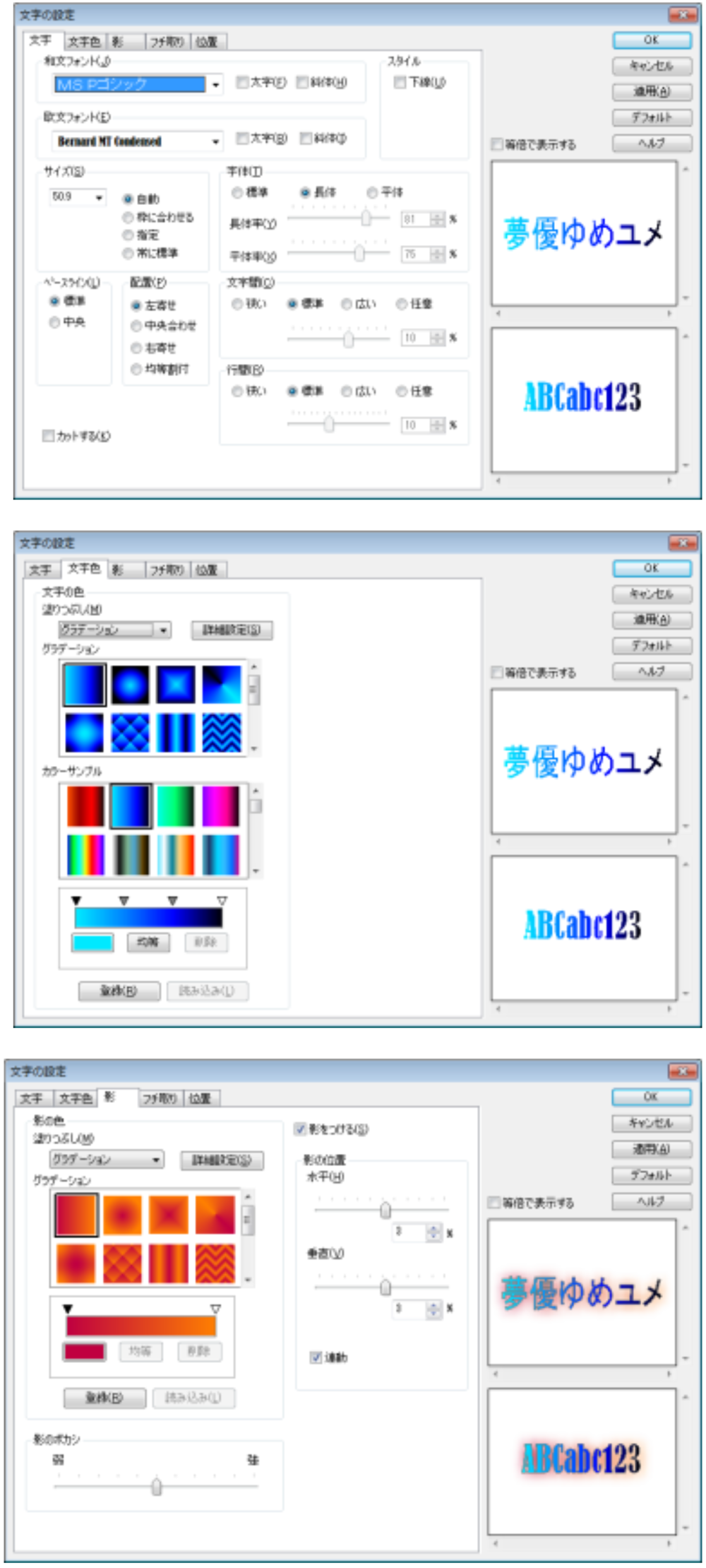 新画面設定