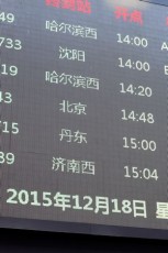 中国高速鉄道　時刻表　丹東　大連