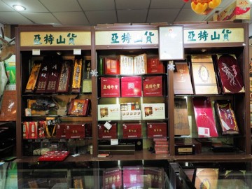 中国の伝統　漢方薬